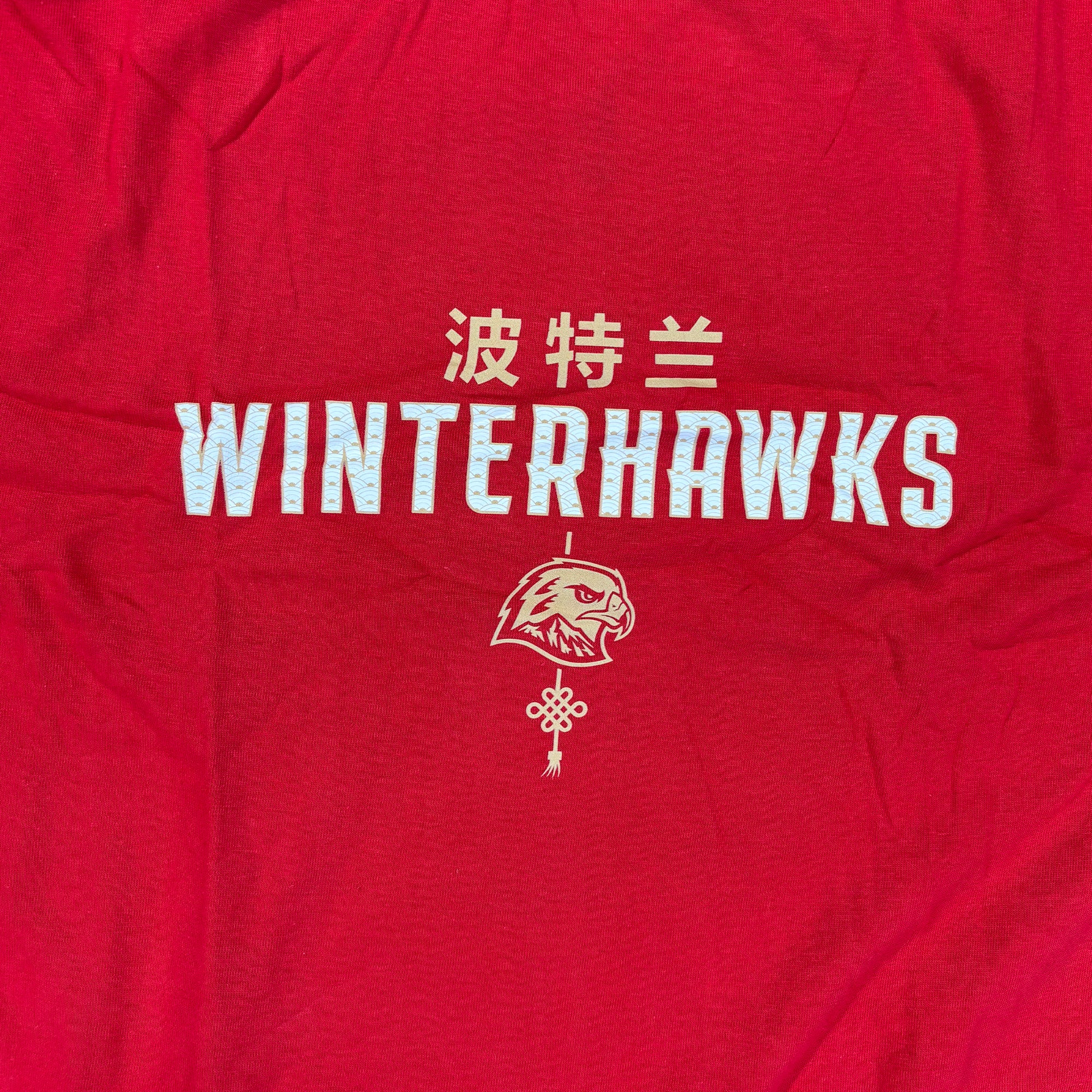 Winterhawks Lunar New Year Tee 2026